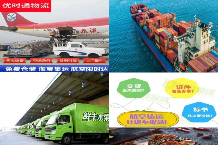 惠东到丹麦航空货运公司-惠东到丹麦物流专线